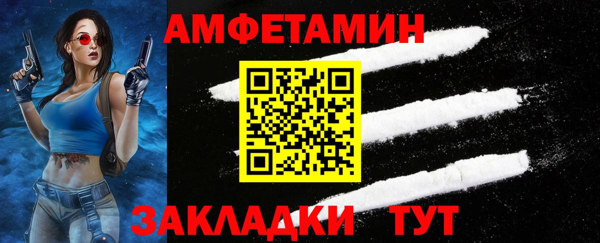 Метамфетамин витя  Метамфетамин витя  Павлово  Вход с VPN 