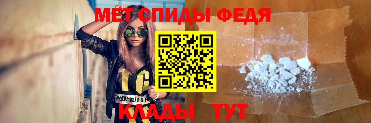 Метамфетамин Methamphetamine Павлово