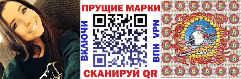 Марки N-bome 1500мкг  Павлово 