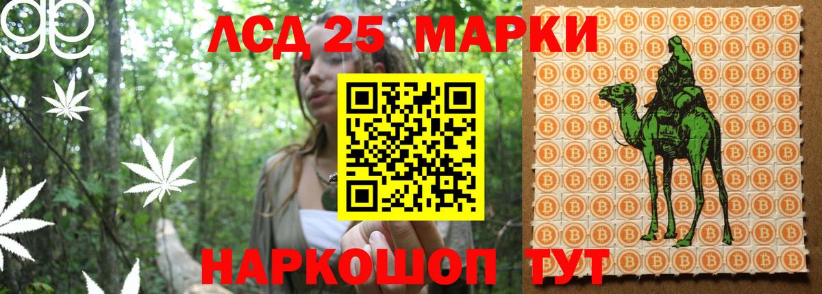 Марки N-bome 1,5мг Павлово