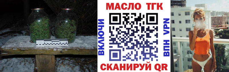 кракен вход  Павлово  ТГК THC oil 