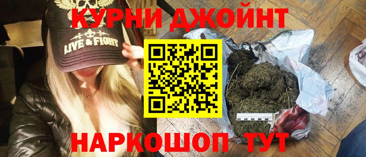 Бошки марихуана MAZAR Павлово