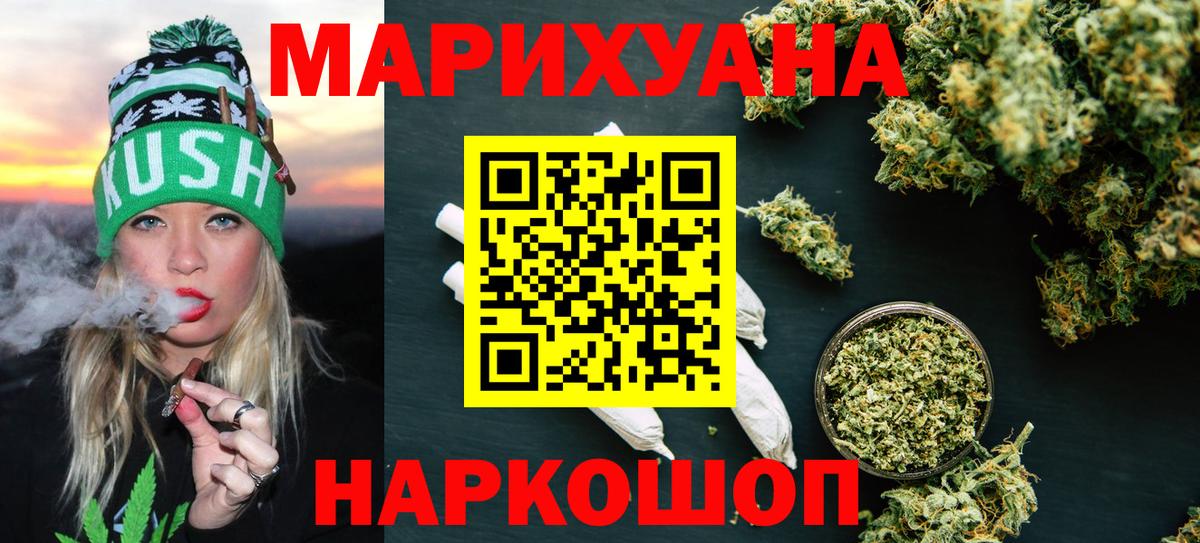 Бошки марихуана гибрид  МАРИХУАНА ГИДРОПОН  Павлово  Вход с VPN  Конопля LSD WEED 